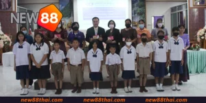 NEW88 ร่วมทำบุญ มอบทุนการศึกษาแก่เด็กไทย